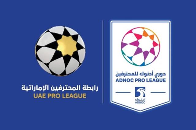 雷竞技专业-支持国家队征战世预附加赛 ​阿联酋调整联赛赛程